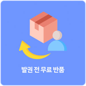 싱가포르 이심 전지역 5G 데이터무제한 esim 매일500MB 1일 링심 솔직 후기 | 실사용자 리뷰 분석 - 상품 이미지 4