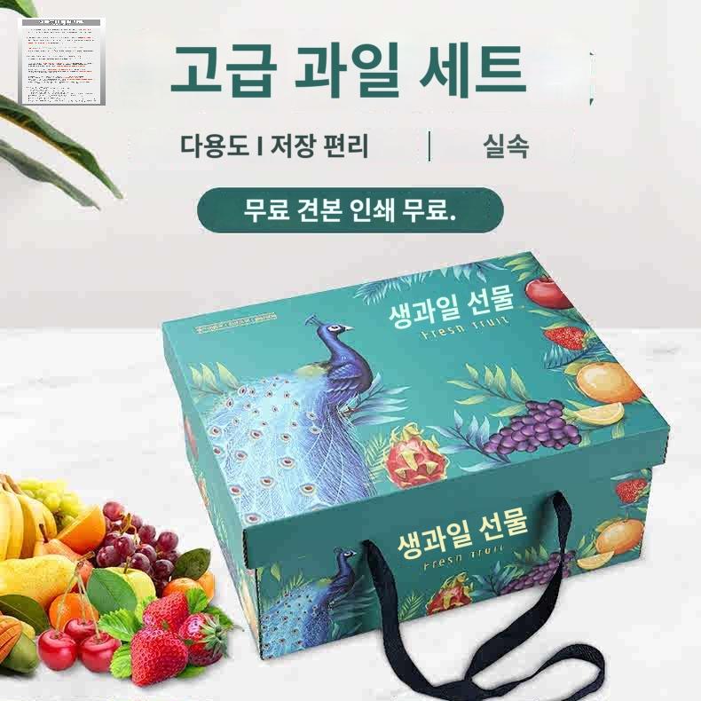 투명 과일 포장 박스 사과 상자 명절 선물 케이스 - 상세 이미지 2
