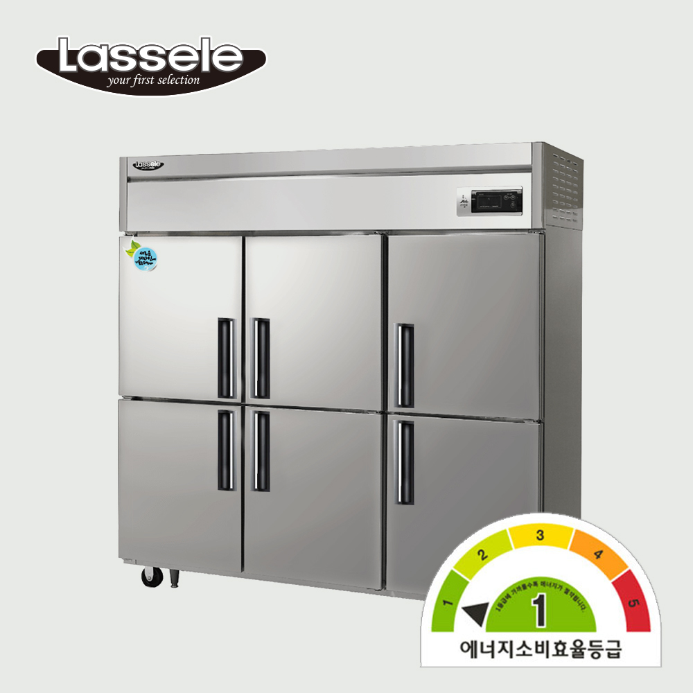 라셀르 65박스 1등급 업소용 냉장고 A-LD-1765R