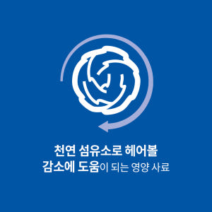 힐스 고양이사료 어덜트 헤어볼 컨트롤 1.6kg 솔직 후기 | 실제 사용자 리뷰 총정리 - 상품 이미지 2