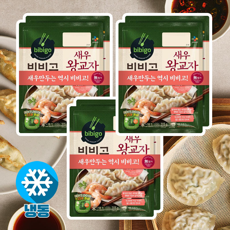 CJ 비비고 bibigo 만두 새우왕교자 630g X2개 : 삼둥이농수산