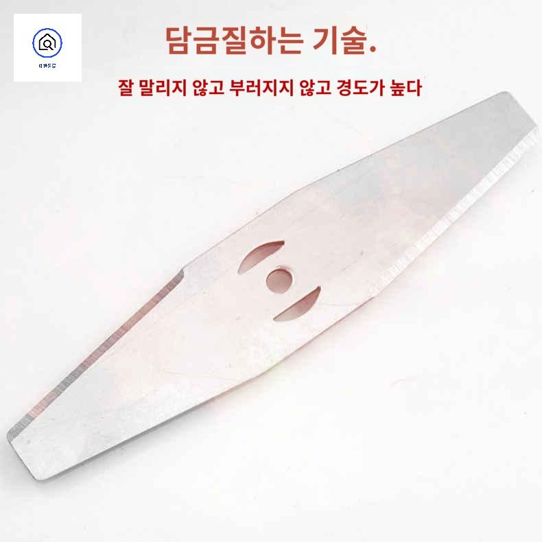 무선 예초기날 부품 가정용 칼 예초기 세트 칼날 - 상세 이미지 4