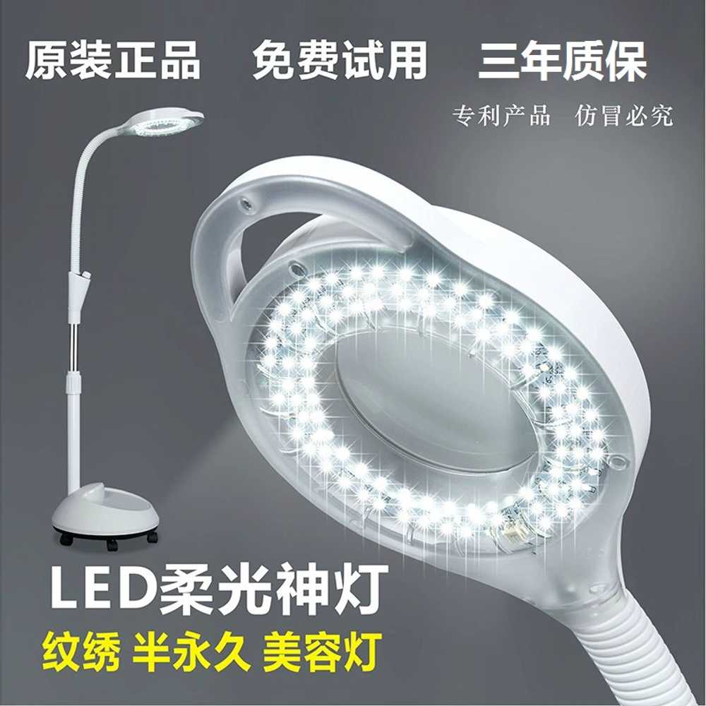 동물병원 무영등 진료 수술등 led 시술 램프 네일 - 상세 이미지 2