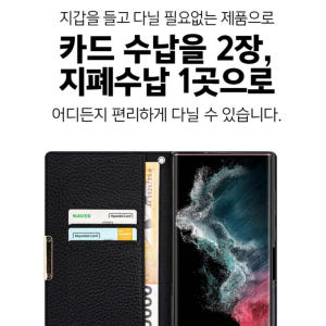 갤럭시S25 지갑 케이스 플립 자석 SM-S931N 개봉기 | 실사용 후기 - 상품 이미지 4