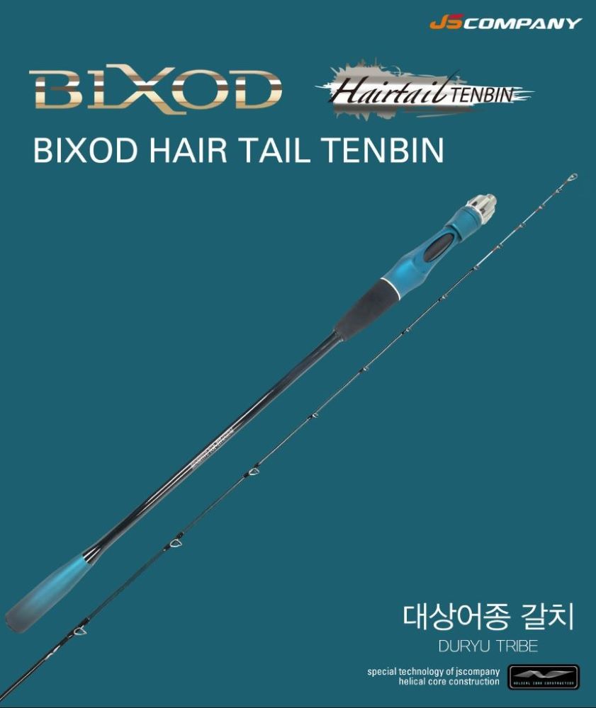 JS컴퍼니 빅소드 헤어테일 갈치텐빈로드 갈치텐빈낚시대 텐야로드 갈치지깅 빅쏘드 652MT - 상세 이미지 2