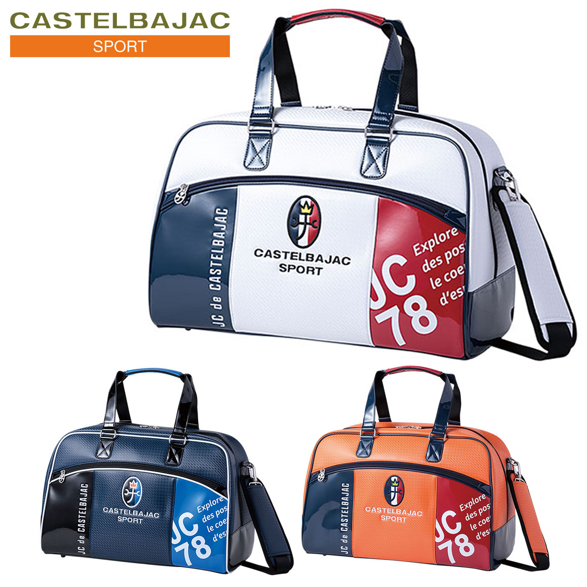 까스텔바작 Castelbajac 스포츠 가방 골프 보스턴 골프백 723-3181-302 - 상품 이미지