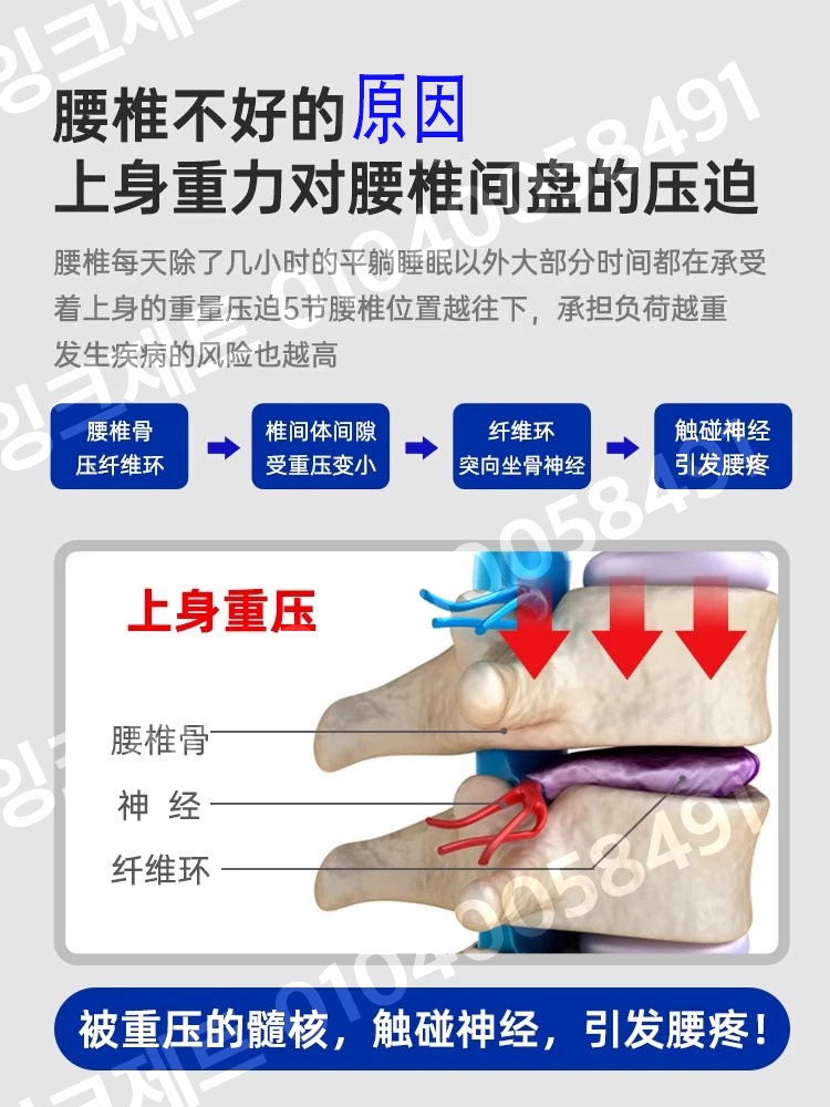 의료마사지기 허리 요추 온열 발열 부모님 선물 - 상세 이미지 5