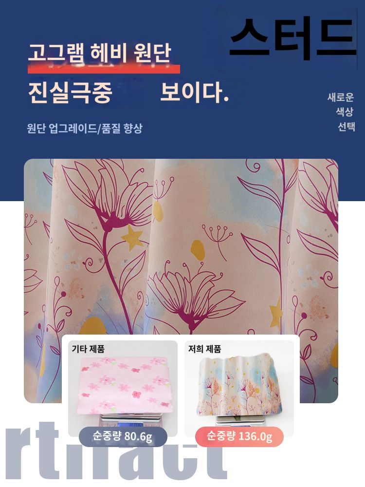 바이픽 2층침대 암막 가리개 하우스 기숙사 캐노피 학생기숙사 2층 가림막 커튼 텐트 벙커 - 상세 이미지 4