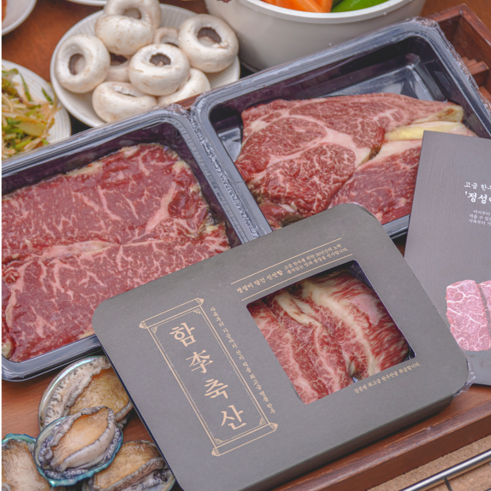 원뿔 한우 선물세트 1.2kg 소고기 구이용 혼합 명절 추석 - 상세 이미지 2