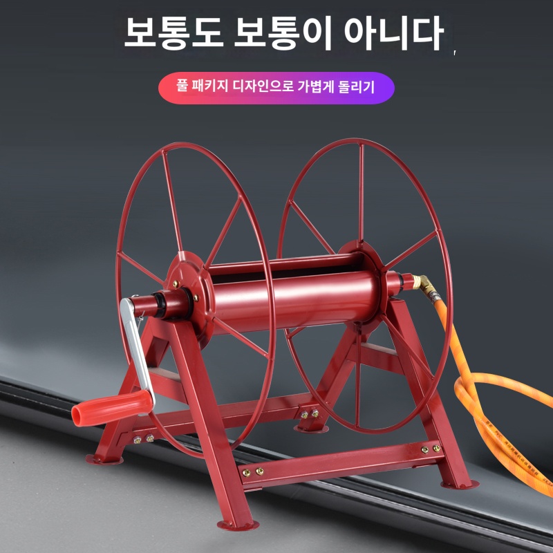 호스 권취기 워터 분무기 거치대 농약 파이프 정리 과수원 호스릴 와인딩 보관대 자동 : easyE