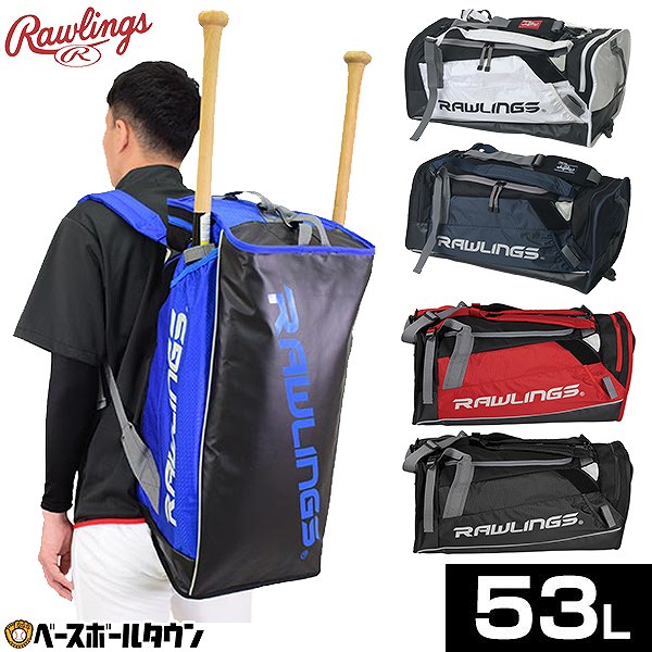 롤링스 RAWLINGS 야구 더플백 백팩 배낭 53L R601JP - 메인 이미지