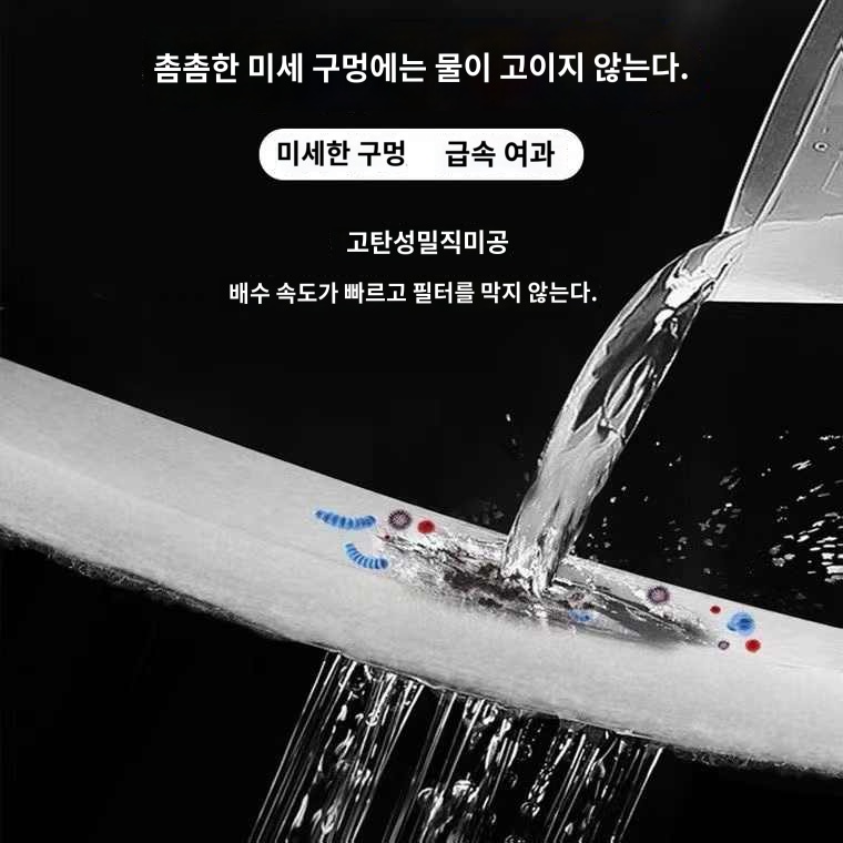 여과재 길이×너비 수족관 매트 여과솜 어항 대용량 필터 : 충만인터내셔널