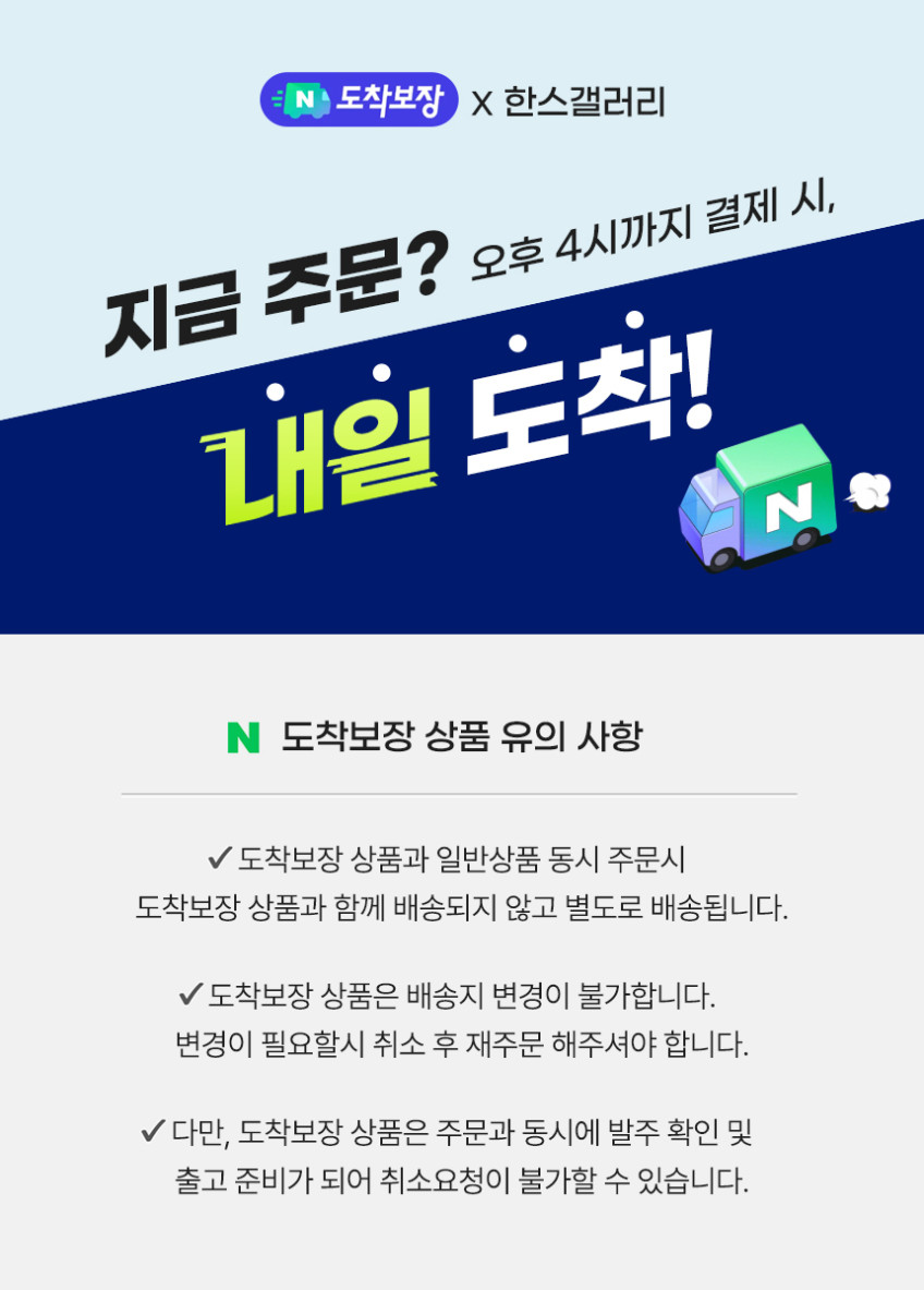 한스갤러리 코트니 고밀도 100수 무봉제 알러지케어 차렵이불 단품 SS 판매처 상세 정보 이미지 1