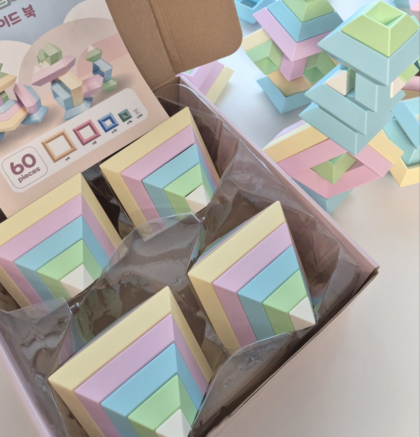 다이아몬드 블럭 수학 몬테소리 교구 블록 유아 아기 장난감