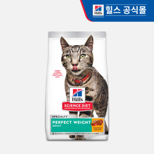 힐스 고양이사료 어덜트 퍼펙트 웨이트 6.8kg 솔직 후기 | 실제 사용자 리뷰 총정리 - 상품 이미지 1