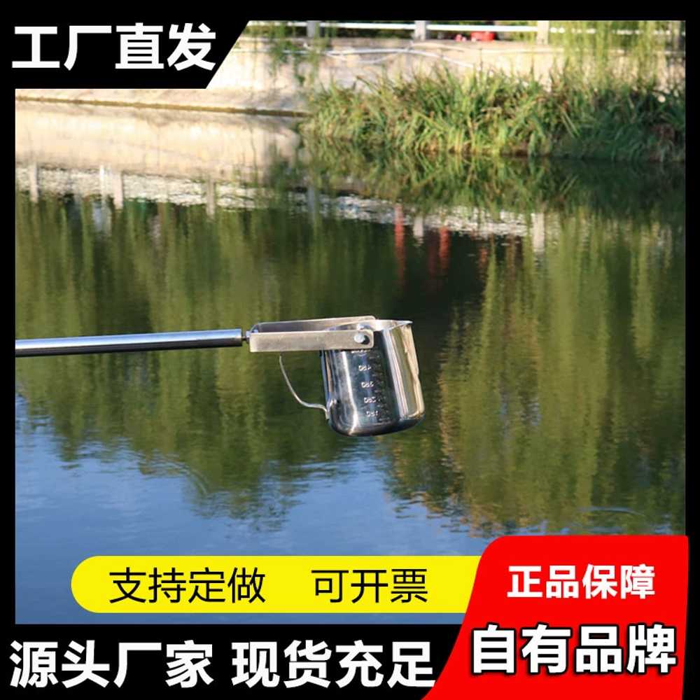 워터샘플러 수질 시료 폐수 샘플링 채취 채집봉 500ml 0.61-1.5m - 상세 이미지 5