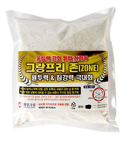 명중 그랑프리 존 파우더 400g 1kg 1봉지 감성돔 집어제 밑밥 국내형MP 첨가제