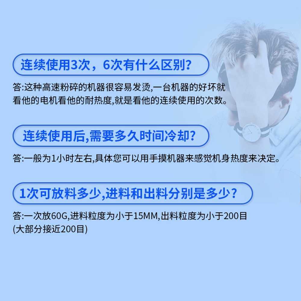 광물 분쇄기 돌가루 샘플 활성탄 대리석 입자 분해기 연속 3회 샘플링 - 상세 이미지 4