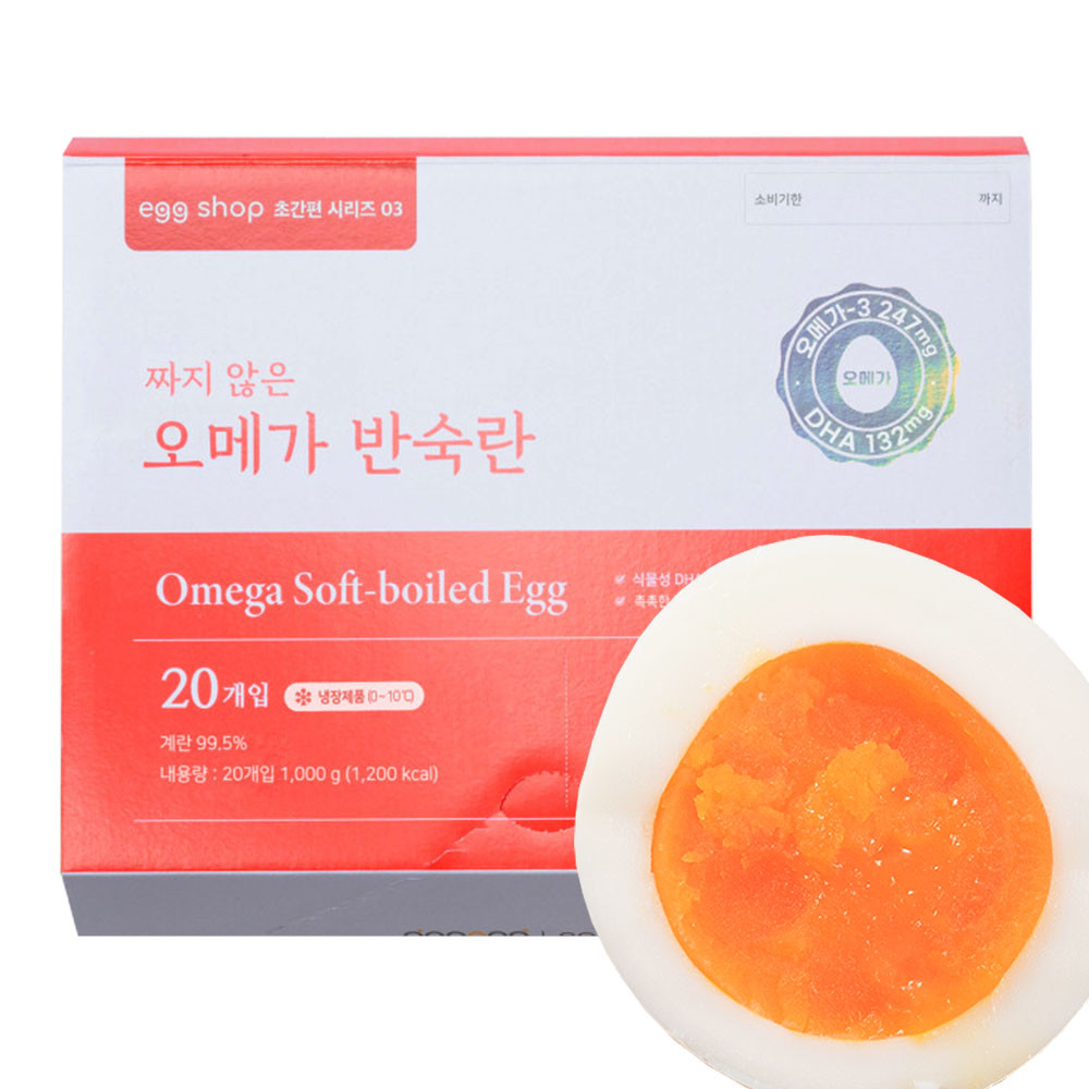 반숙계란 오메가3 반숙란 계란 촉촉한 삶은 달걀 20구, 1개 - 상세 이미지 2