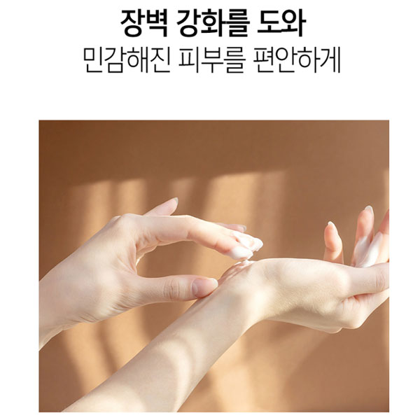 하이리빙 위쎄네이처 바디로션 400ml 3set : 365리빙마이엘샵