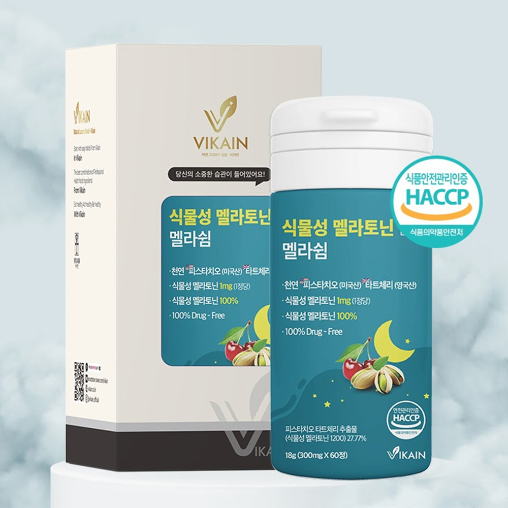 미국 식물성 멜라토닌 멜라토닉 트립토판 테아닌 5mg 2mg 1mg 이중배합 - 상세 이미지 2