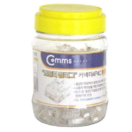 Coms RJ11 4P4C 커넥터 - 전화 송수화기용/ 1Pack/200개 N1977