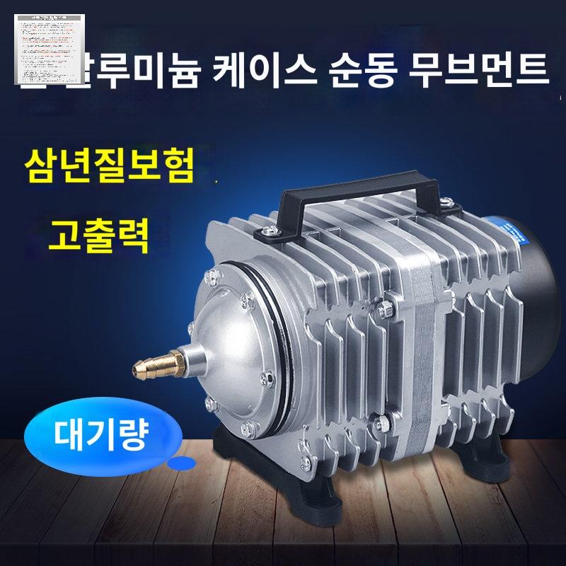 발생기 수조 펌프 에어 대형 수족관 공급기 기포 산소 - 상세 이미지 4