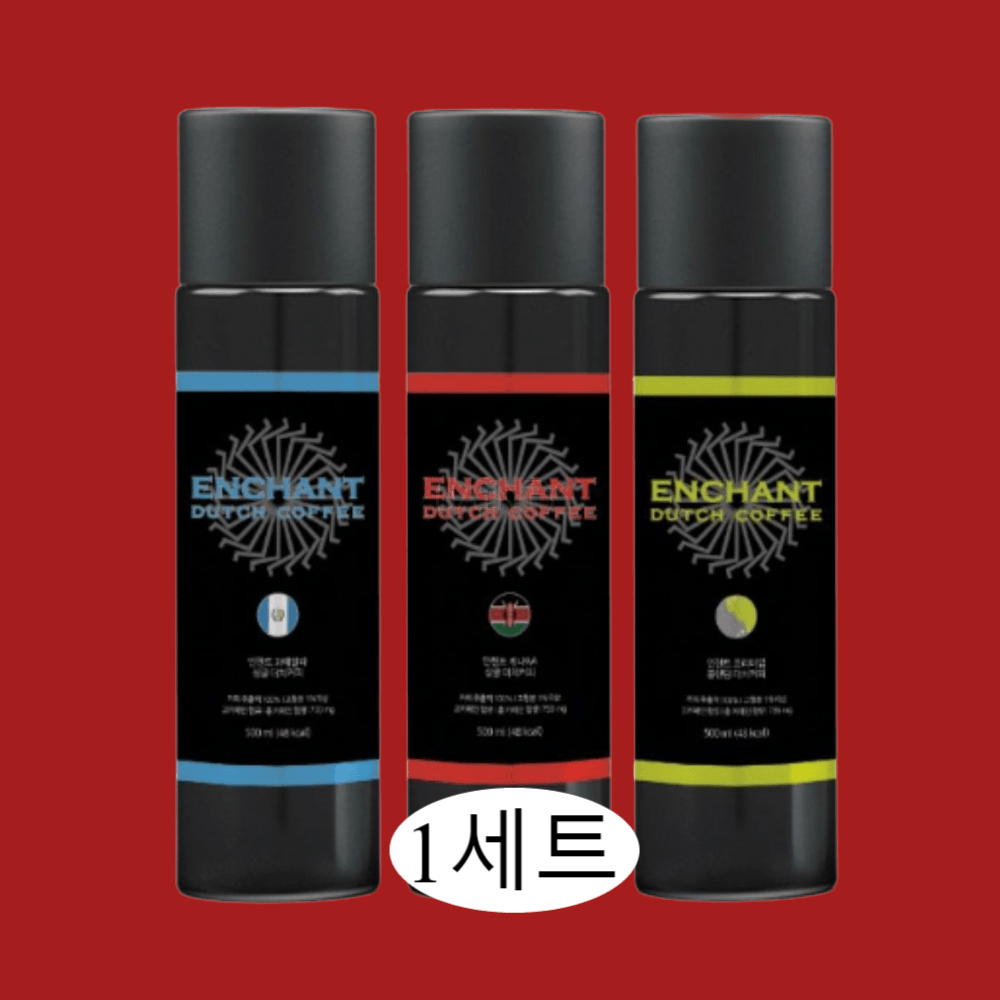 인챈트 더치커피 500ml x 3종 : 맘앤라이프스토리