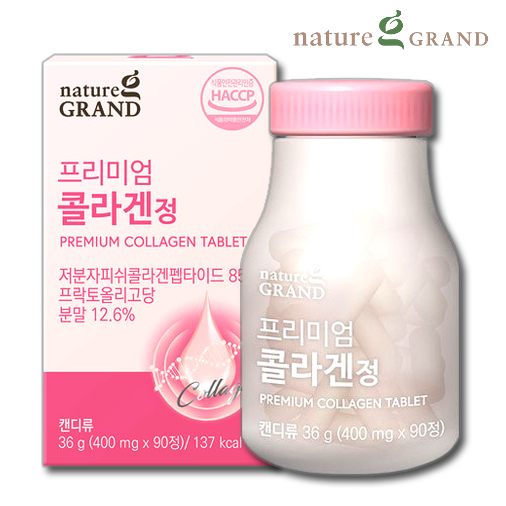저분자 피쉬 콜라겐 펩타이드 먹는 어린 콜라겐정 약3개월 - 메인 이미지