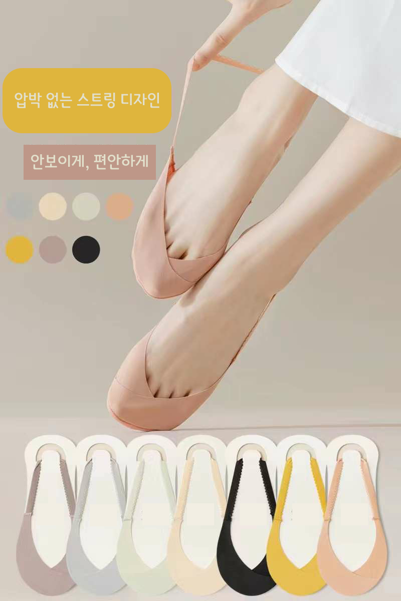 여름덧신 끈덧신 끈페이크삭스 논슬립페이크삭스 여성덧신 구두덧신 쿠션덧신 운동화덧신 아우르스덧신 부분덧신 안보이는덧신 이미지 4