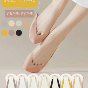 여름덧신 끈덧신 끈페이크삭스 논슬립페이크삭스 여성덧신 구두덧신 쿠션덧신 ... 솔직 후기 | 실사용자 리뷰 분석 - 상품 이미지 4