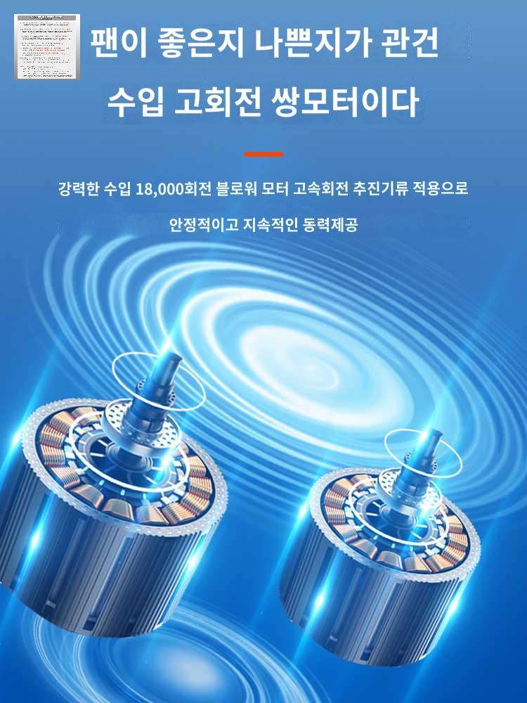 등산용 휴대용 작업용 냉풍기 허리선풍기 에어컨 벨트 - 상세 이미지 3