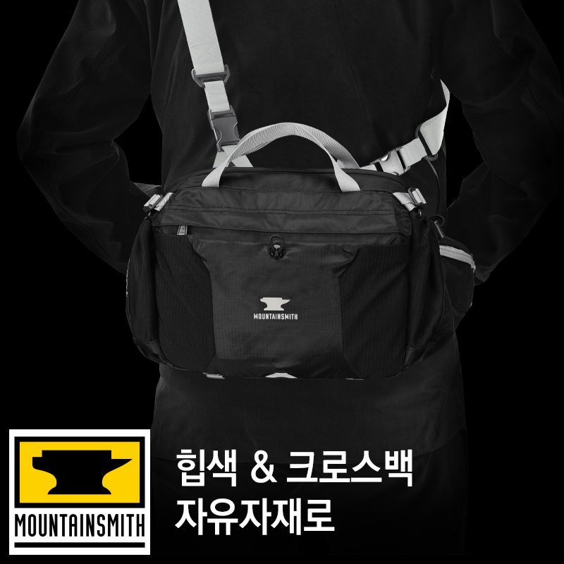마운틴스미스 투어 헤리티지 블랙 힙색 크로스백 V2 가방 - 상세 이미지 2