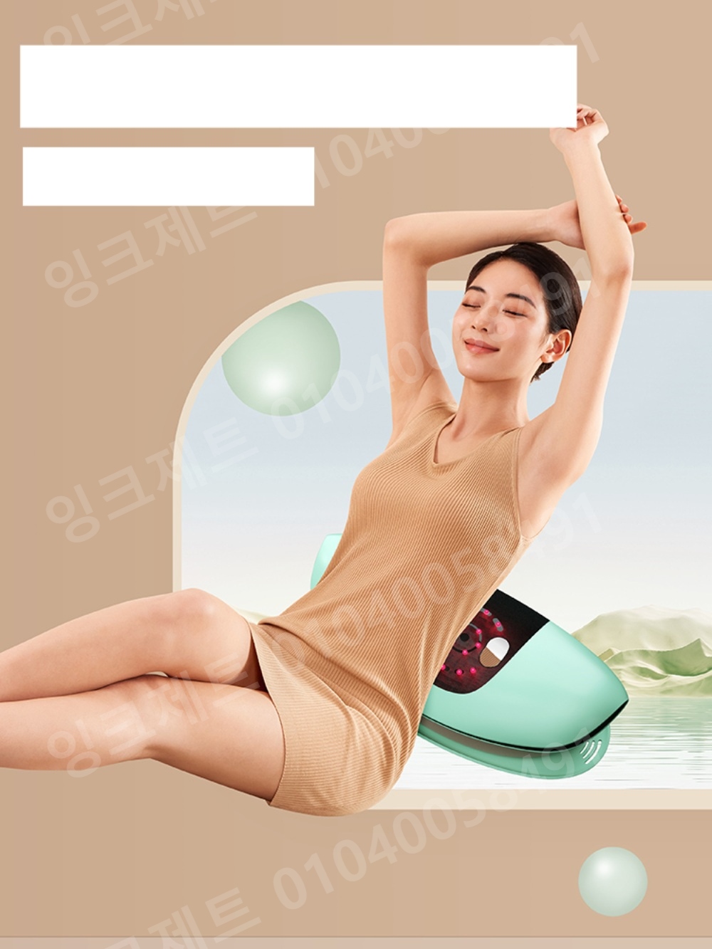 허리마사지기 진동 리모콘 조절 물리 치료 기계 곡선 스트레칭 - 상품 이미지