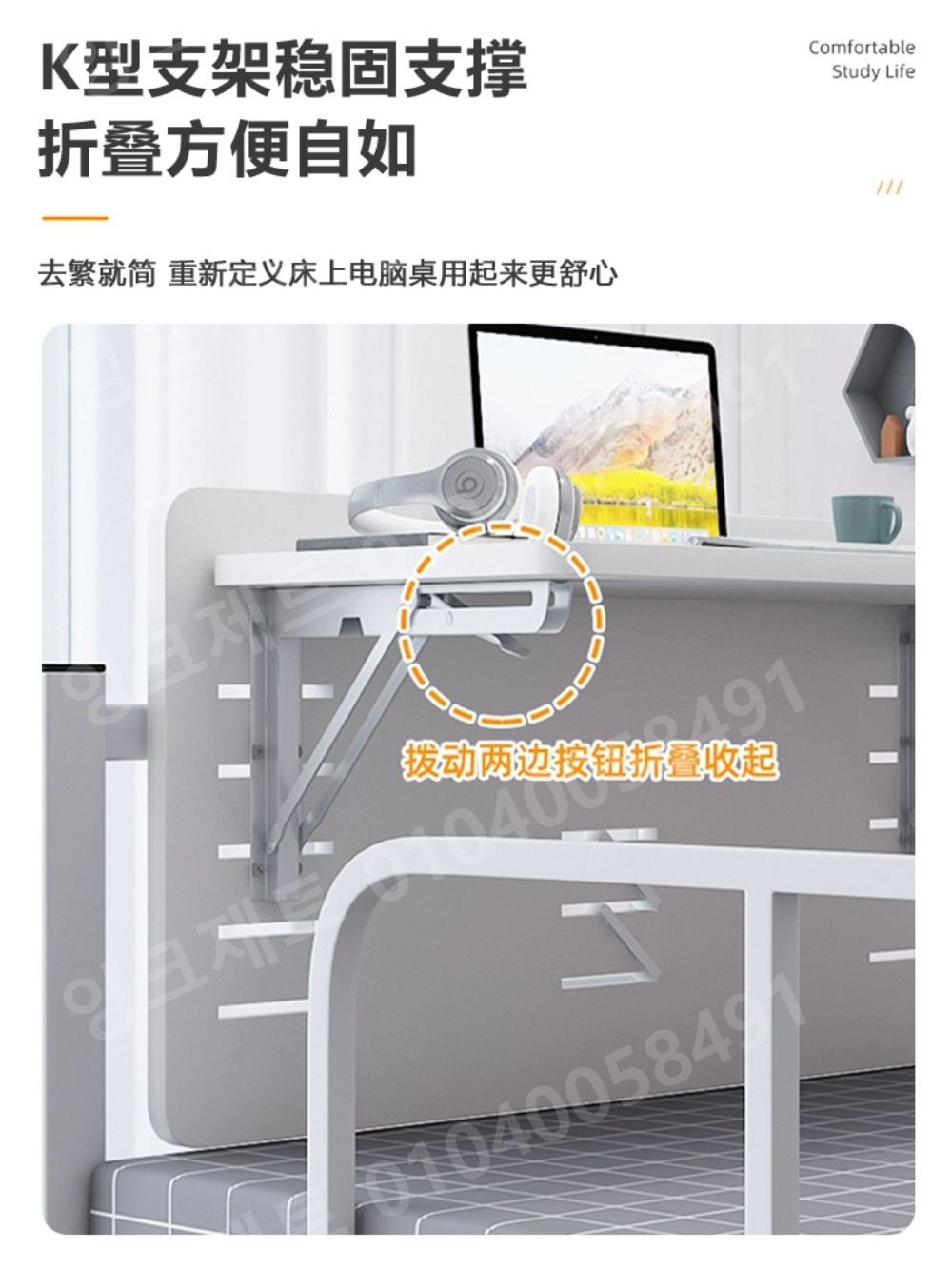 침대걸이선반 학생용 자취 선반 컴퓨터 식탁 주방 침실 - 상세 이미지 3