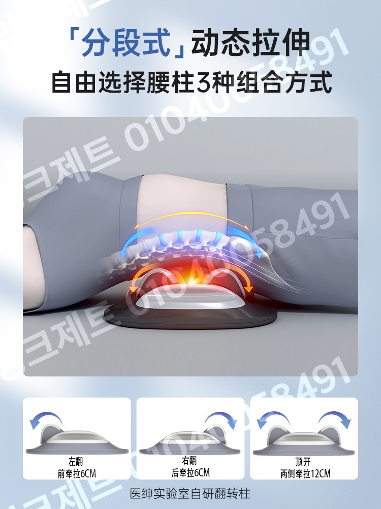 의료마사지기 허리 요추 온열 발열 부모님 선물 - 상세 이미지 2