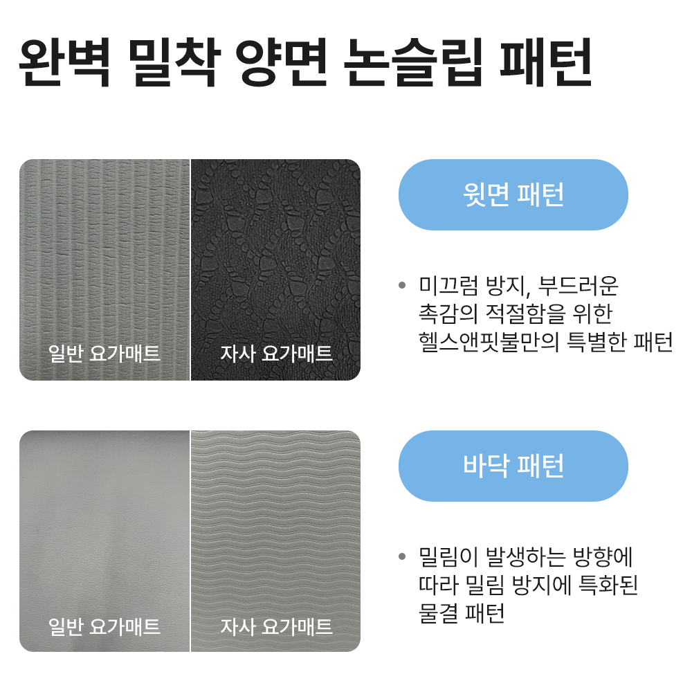 HNF TPE 요가매트 양면 논슬립 두꺼운 필라테스 헬스 운동 홈트레이닝 이미지 7