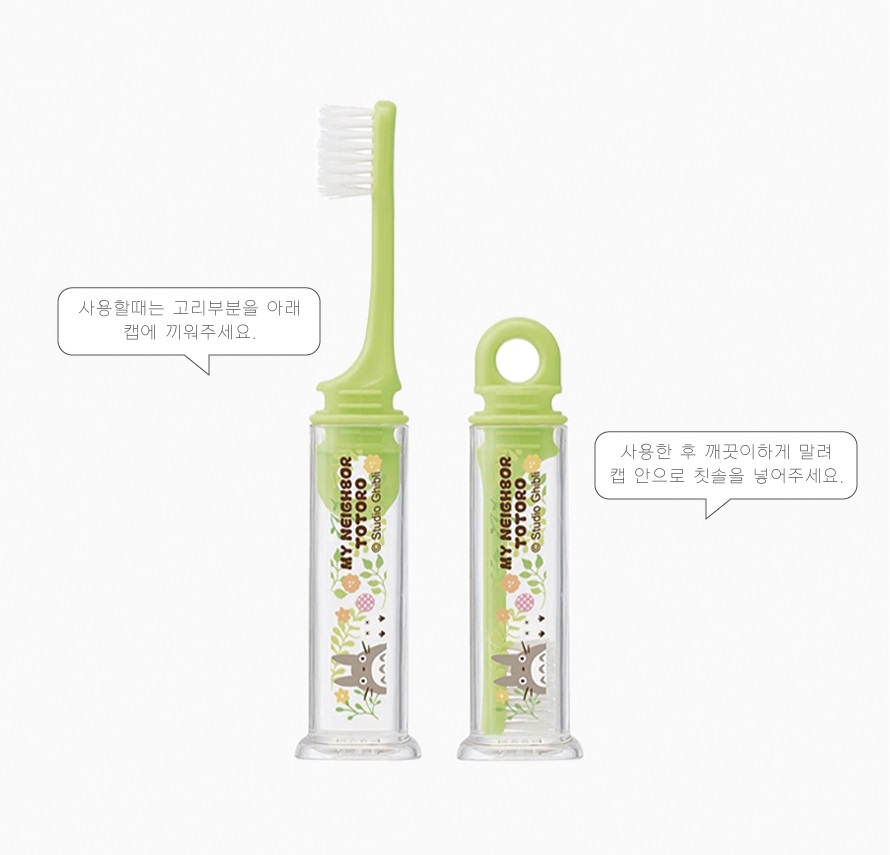 토로로 칫솔세트 어린이 양치컵 유치원 어린이집 유아 - 상세 이미지 3