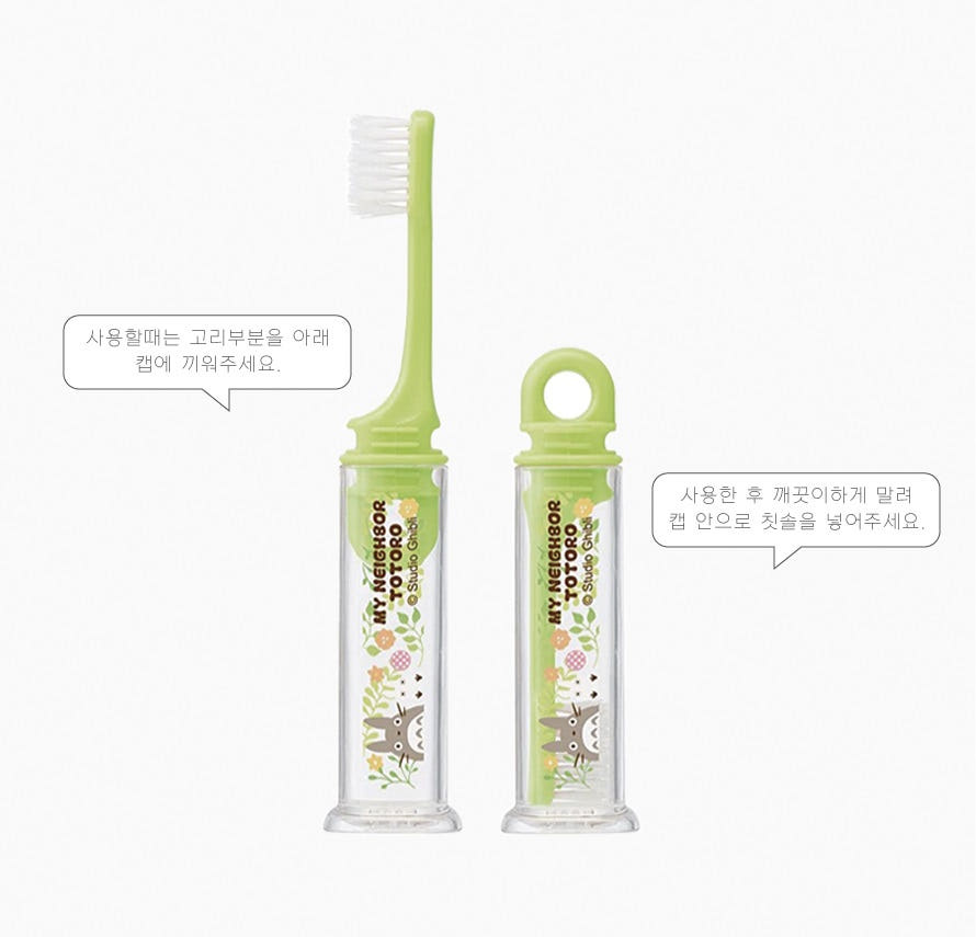 토로로 칫솔세트 이미지