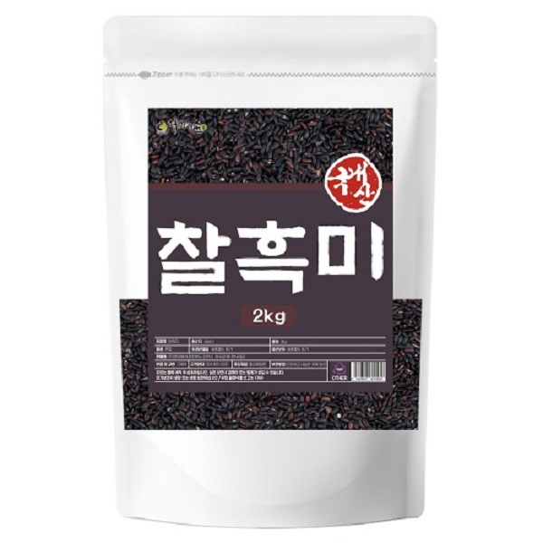 찰흑미 흑미 2kg - 상품 이미지