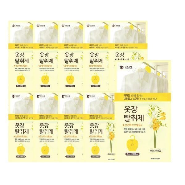 옷장탈취제 파우치 1P 후리지아 10개 : 하얀만물상