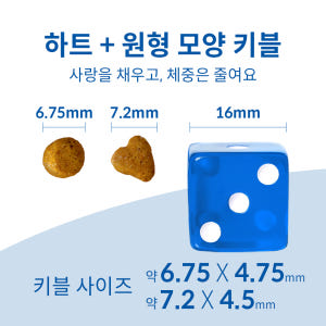 힐스 고양이사료 어덜트 퍼펙트 웨이트 1.4kg 솔직 후기 | 실제 사용자 리뷰 총정리 - 상품 이미지 4