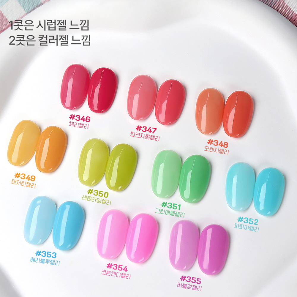 더젤 젤리빈 반시럽젤 시럽 353 베리블루젤리 이미지 6