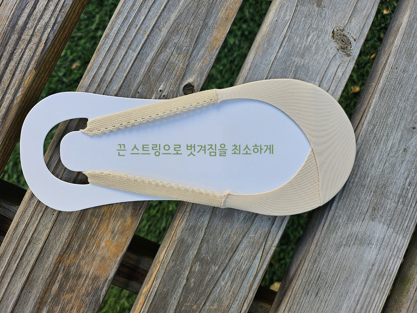 여름덧신 끈덧신 끈페이크삭스 논슬립페이크삭스 여성덧신 구두덧신 쿠션덧신 운동화덧신 아우르스덧신 부분덧신 안보이는덧신 이미지 3