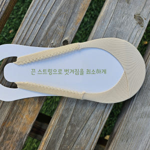 여름덧신 끈덧신 끈페이크삭스 논슬립페이크삭스 여성덧신 구두덧신 쿠션덧신 ... 솔직 후기 | 실사용자 리뷰 분석 - 상품 이미지 3