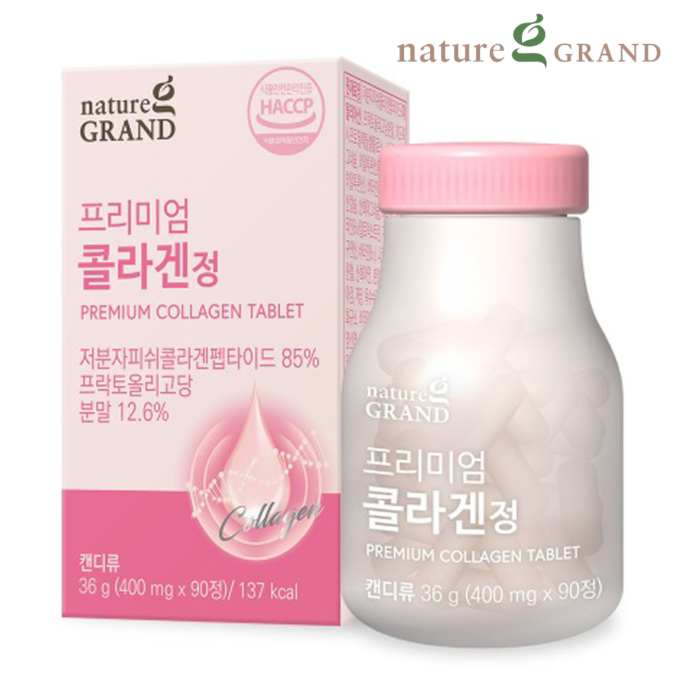 저분자 피쉬 콜라겐 펩타이드 먹는 어린 콜라겐정 약6개월 - 상세 이미지 4