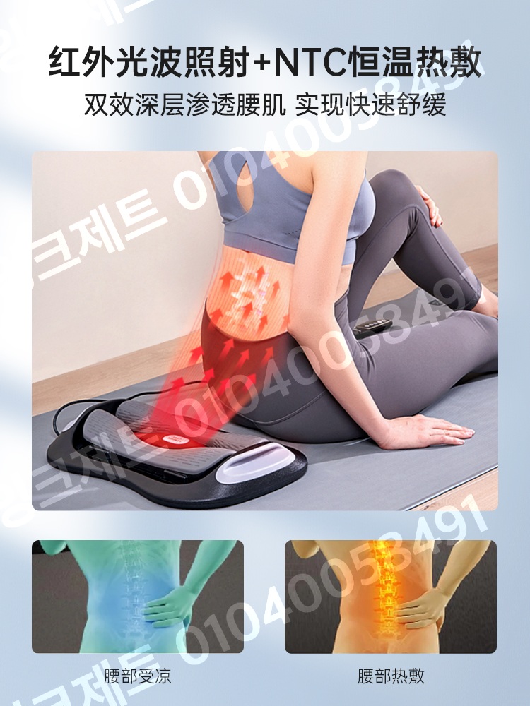 의료마사지기 허리 요추 온열 발열 부모님 선물 - 상세 이미지 4