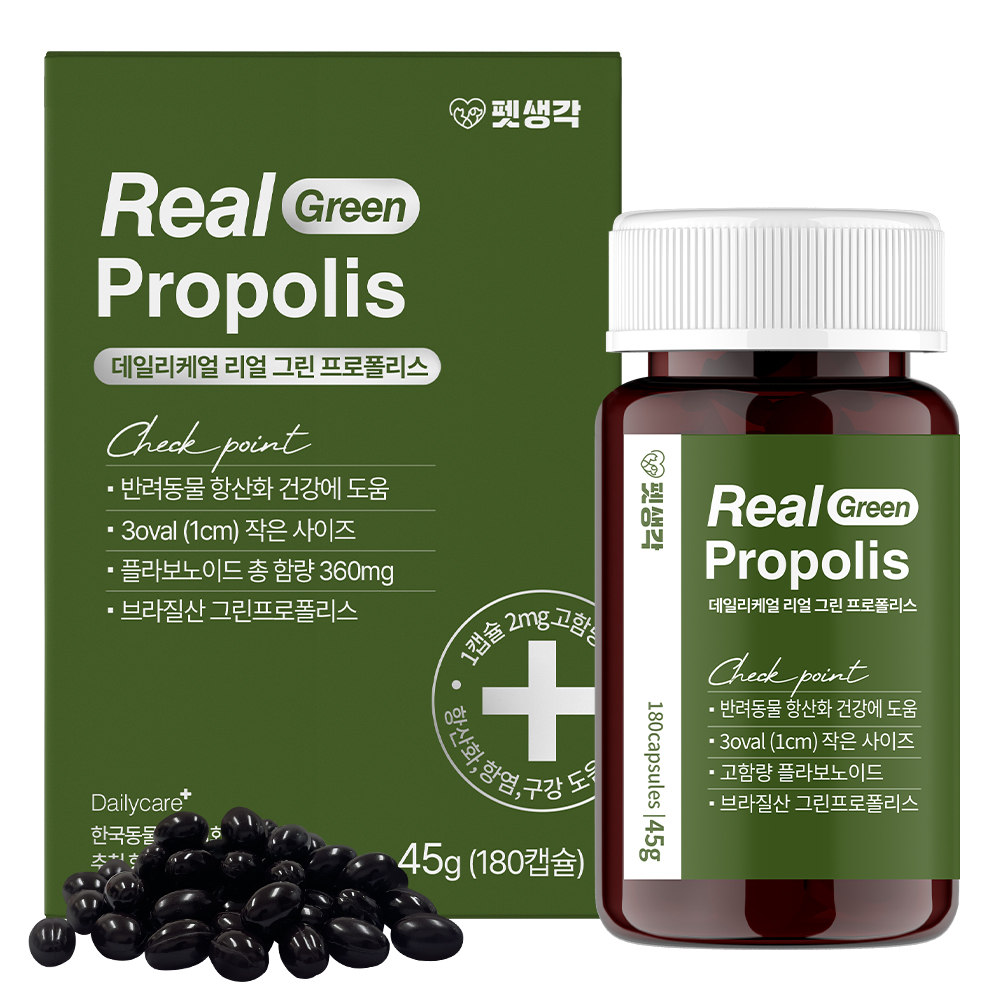 펫생각 강아지 종합 영양제 180정 프로폴리스 관절 구강 신장 췌장 항염 면역 염증 심장