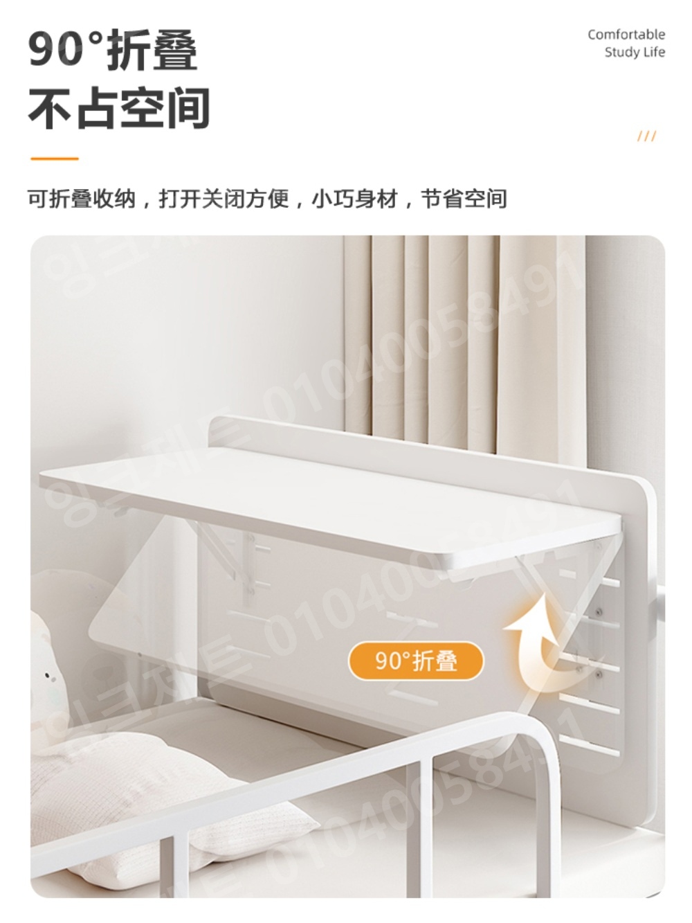 침대걸이선반 학생용 자취 선반 컴퓨터 식탁 주방 침실 - 상세 이미지 5