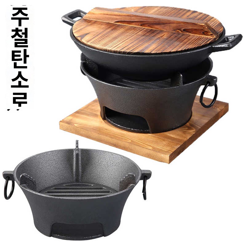 전통화로 가정용 화로 연탄구이 옛날 숯불화로 화덕 : 해피 럭키